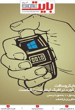 بایت 376